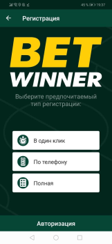 Betwinner
