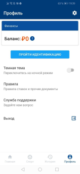 İndir Mostbet Eğlence Android için Ekran görüntüsü 2