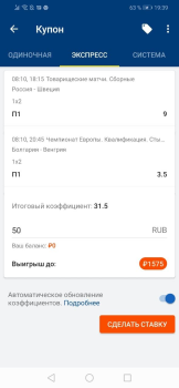 İndir Mostbet Eğlence Android için Ekran görüntüsü 3