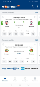 İndir Mostbet Eğlence Android için Ekran görüntüsü 5