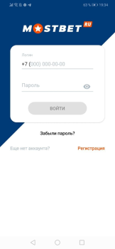 İndir Mostbet Eğlence Android için Ekran görüntüsü 6