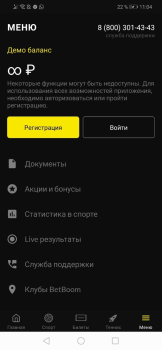 İndir BetBoom Eğlence Android için