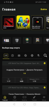 İndir BetBoom Eğlence Android için Ekran görüntüsü 3