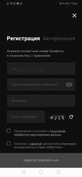 İndir BetBoom Eğlence Android için Ekran görüntüsü 4