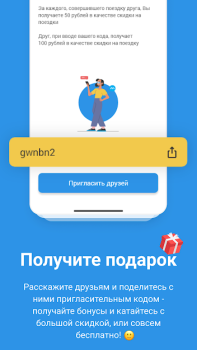 AltoCar - все такси в одном