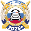 İndir Билеты ПДД 2024 Экзамен ПДД