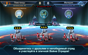 İndir Star Wars: Commander Stratejiler Android için Ekran görüntüsü 2