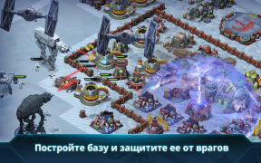 İndir Star Wars: Commander Stratejiler Android için Ekran görüntüsü 4