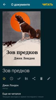 İndir ReadEra kitap okuyucu pdf epub Kitaplar & Rehberler Android için Ekran görüntüsü 3