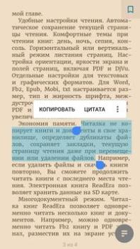 İndir ReadEra kitap okuyucu pdf epub Kitaplar & Rehberler Android için Ekran görüntüsü 4