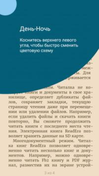 İndir ReadEra kitap okuyucu pdf epub Kitaplar & Rehberler Android için Ekran görüntüsü 6