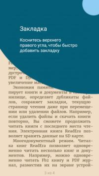 İndir ReadEra kitap okuyucu pdf epub Kitaplar & Rehberler Android için Ekran görüntüsü 7
