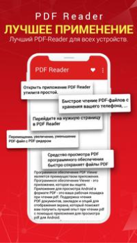 İndir PDF Reader Araçlar Android için Ekran görüntüsü 3