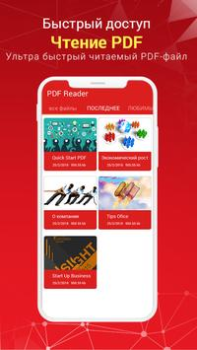 İndir PDF Reader Araçlar Android için Ekran görüntüsü 5