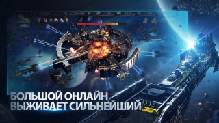 İndir Warhammer 40,000: Lost Crusade Stratejiler Android için Ekran görüntüsü 2