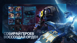 İndir Warhammer 40,000: Lost Crusade Stratejiler Android için Ekran görüntüsü 3