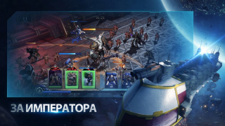 İndir Warhammer 40,000: Lost Crusade Stratejiler Android için Ekran görüntüsü 5