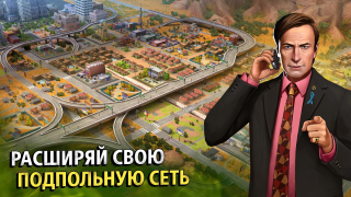 İndir Breaking Bad Stratejiler Android için Ekran görüntüsü 4