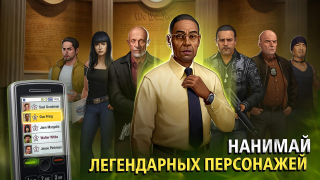İndir Breaking Bad Stratejiler Android için Ekran görüntüsü 5