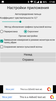İndir Пульсограф+ Sağlık & Fitness Android için Ekran görüntüsü 5