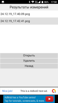 İndir Пульсограф+ Sağlık & Fitness Android için Ekran görüntüsü 6