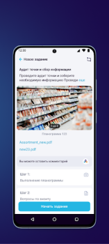 İndir Ailet Retail İş Dünyası Android için Ekran görüntüsü 3