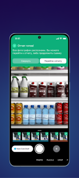 İndir Ailet Retail İş Dünyası Android için Ekran görüntüsü 4