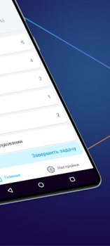 İndir Ailet Retail İş Dünyası Android için Ekran görüntüsü 6