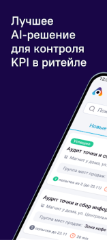 İndir Ailet Retail İş Dünyası Android için Ekran görüntüsü 7
