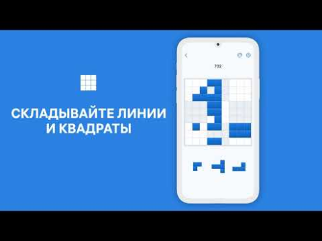 İndir Blockudoku: Blok Bulmaca Oyunu Bulmaca Oyunları Android için Ekran görüntüsü 8