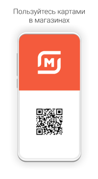 İndir getCARD Alışveriş Android için Ekran görüntüsü 2