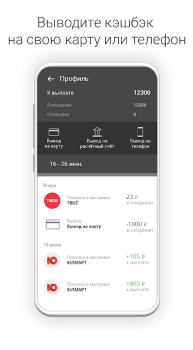 İndir getCARD Alışveriş Android için Ekran görüntüsü 5