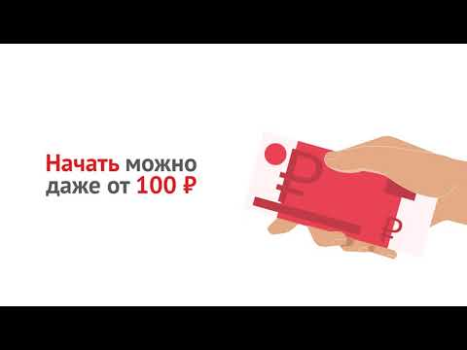 İndir Альфа-Капитал. Инвестиции Finans Android için Ekran görüntüsü 6