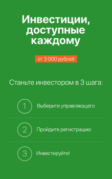 İndir Alpari Invest – Investments Finans Android için Ekran görüntüsü 4