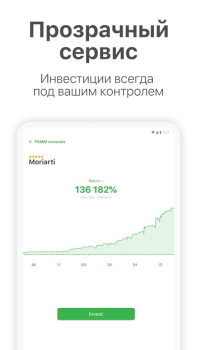 İndir Alpari Invest – Investments Finans Android için Ekran görüntüsü 6