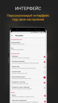 İndir CROW плеер для музыки из ВК Müzik ve Ses Android için Ekran görüntüsü 5