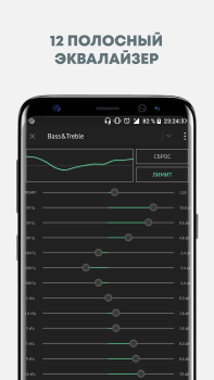 İndir Музыка из ВКонтакте в Relax Плеере Müzik ve Ses Android için Ekran görüntüsü 6