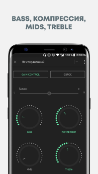İndir Музыка из ВКонтакте в Relax Плеере Müzik ve Ses Android için Ekran görüntüsü 7