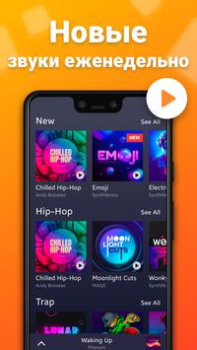 İndir Drum Pad Machine - bateri Müzik ve Ses Android için Ekran görüntüsü 2