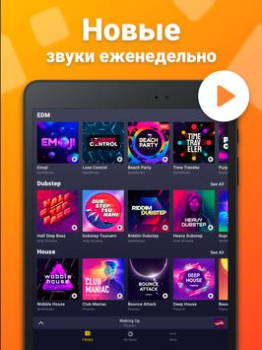 İndir Drum Pad Machine - bateri Müzik ve Ses Android için Ekran görüntüsü 7