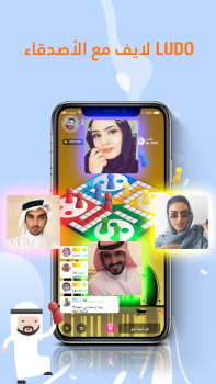 İndir Lucky Loops Sosyal Android için Ekran görüntüsü 2