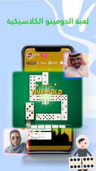 İndir Lucky Loops Sosyal Android için Ekran görüntüsü 3