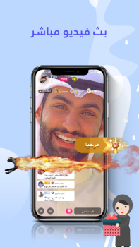İndir Lucky Loops Sosyal Android için Ekran görüntüsü 4