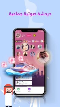 İndir Lucky Loops Sosyal Android için Ekran görüntüsü 5