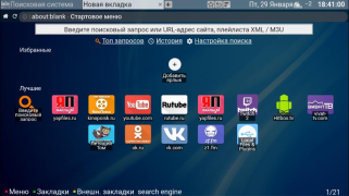 İndir Forkplayer Araçlar Android için Ekran görüntüsü 2