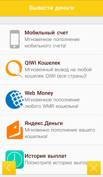 İndir AdvertApp Finans Android için Ekran görüntüsü 3