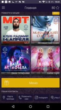 İndir Radmir club Sosyal Android için Ekran görüntüsü 2