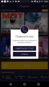 İndir Radmir club Sosyal Android için Ekran görüntüsü 4