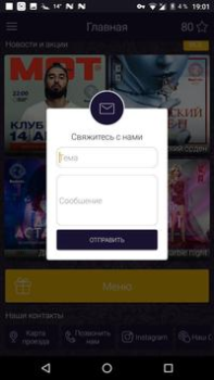 İndir Radmir club Sosyal Android için Ekran görüntüsü 5
