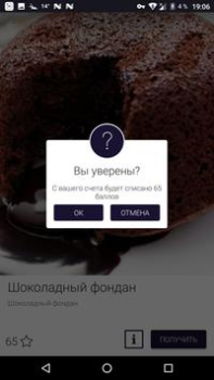 İndir Radmir club Sosyal Android için Ekran görüntüsü 6